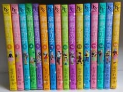 傘寿まり子 1〜16巻 全巻セットのサムネイル