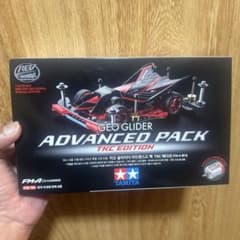 TAMIYA Geo Glider Advanced Pack TKC - メルカリ