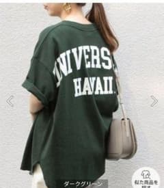 美品カレッジTシャツ　ダークグリーン　オーバーサイズ　ビッグ　ドロップショルダーのサムネイル