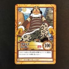 ONEPIECE カードダス ハイパーバトル ウソップ C463 初期 レア - メルカリ