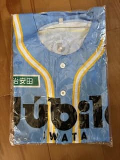 ジュビロ　ジュビロ磐田　オリジナルベースボールシャツ　配布シャツ　明治安田のＪ活 m12911068631_1.jpg?1773457518