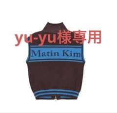 Matin Kim ブラウンニットベストのサムネイル