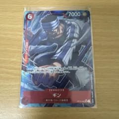 ワンピースカード 神の島の冒険 ギン SR★ パラレルのサムネイル