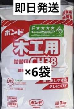 新品コニシ ボンド CH38 3kg 6袋 ③のサムネイル