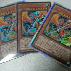 ロロさん専用 ドラグニティアームズ レヴァテイン  3枚のサムネイル