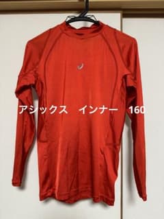 アシックス＊サッカー＊アンダーシャツ＊赤＊160のサムネイル
