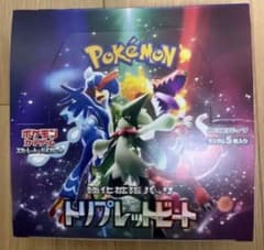 ポケモンカード トリプレットビート 1boxのサムネイル