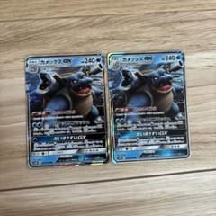カメックスGX RR SM9b フルメタルウォール 010/054 2枚 - メルカリ