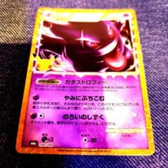 ゲンガー 30th MEGA 拡張パック 30th CELEBRATIONのサムネイル