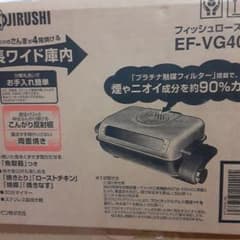 ZOJIRUSHI EF-VG40-SAのサムネイル