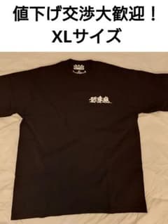 BUDSPOOL Hardest Magazine Tシャツ XL 舐達麻のサムネイル