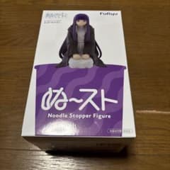 葬送のフリーレン ぬーどるストッパーフィギュア むっすーなフェルン