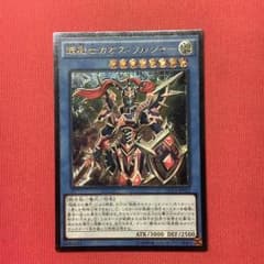 超戦士カオス・ソルジャー レリーフのサムネイル