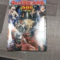 いちごばななさん 専用出品のサムネイル