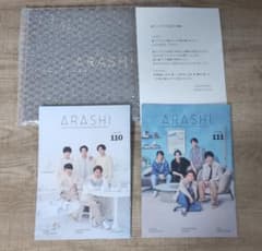 ARASHI フォトアルバム 会報 110号 111号 2冊セット - メルカリ
