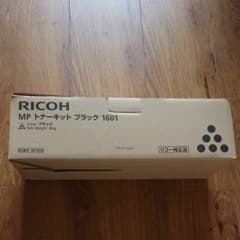 RICOH MP トナーキット ブラック 1601のサムネイル