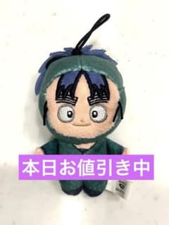 忍たま乱太郎　七松小平太　ほわぬい　ぬいぐるみのサムネイル
