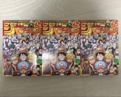 ラ*ィ様 週刊少年ジャンプ 36 37 合併特大号 3冊セット 付録 未開封 付 ラ*ィ様 週刊少年ジャンプ 36 37 合併特大号 3冊セット 付録 未開封 付