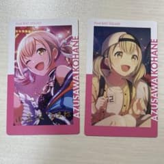 プロセカ　小豆沢こはね　ePick card　エピカのサムネイル