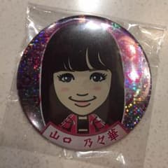 山口乃々華モバイル缶バッジのサムネイル