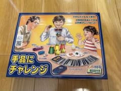 手品にチャレンジ 8種セット 解説書付き 新品未開封のサムネイル