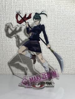 劇場版呪術廻戦 0 禪院真希 アクリルスタンド　キーホルダーのサムネイル