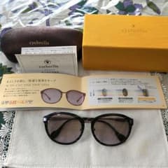 eyebrella UVカットファインレンズ サングラスのサムネイル