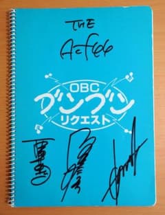 貴重】THE ALFEE 直筆サイン入りノート OBC ブンブンリクエスト - メルカリ