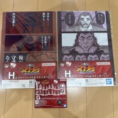 一番くじ 刃牙 35th H賞 クリアファイル G賞 アクリルスタンドのサムネイル