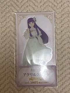 葬送のフリーレン フェルン アクリルスタンドのサムネイル