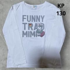 KP.ニットプランナー★長袖カットソー★Tシャツ★130★ホワイト★普段着★通学