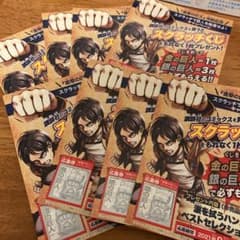 進撃の巨人　スクラッチくじ　銀の巨人のサムネイル