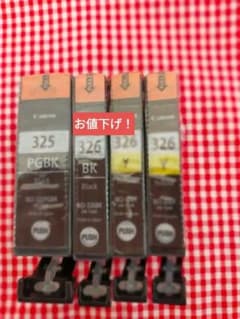 キャノン純正インクのサムネイル