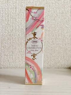 【ヘアミスト 】SABON TOKYO CELEBRATION♦︎のサムネイル