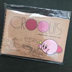 【レア】星のカービィ クロッキーブック おえかき帳のサムネイル