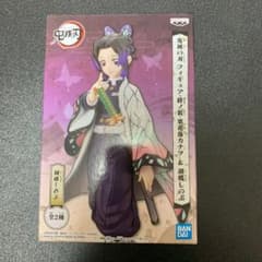 鬼滅の刃 フィギュア 胡蝶しのぶのサムネイル