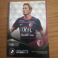EPOCH 2026 鹿島アントラーズ 鈴木優磨 トレーディングカード - メルカリ