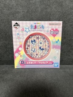 타마고치 이치 반 쿠지 D 상 설레는 테이블웨어 둥근 접시 핑크