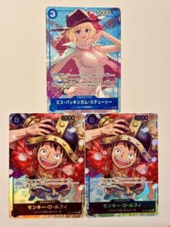 【美品】 モンキー・D・ルフィ ミス・バッキンガム・ステューシー　世界最強の戦士のサムネイル