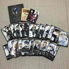 黒執事 画集 漫画1〜22 セットのサムネイル