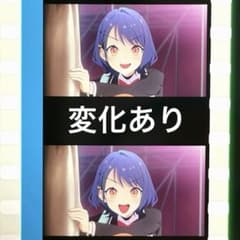 ゴ*@様 【変化あり】 令沢葵 映画 ラブライブ 蓮ノ空 入場特典 コマ