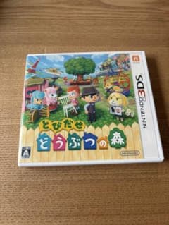 とびだせ どうぶつの森 Nintendo 3DS ソフト 動作確認済 - メルカリ