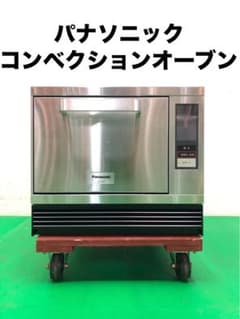 ☆地域限定送料無料☆パナソニック コンベクション オーブン NE-SCV3