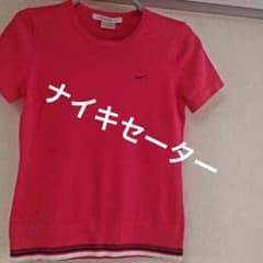 ナイキ半袖セーターのサムネイル