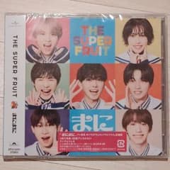 THE SUPER FRUIT スパフル まにまにのサムネイル