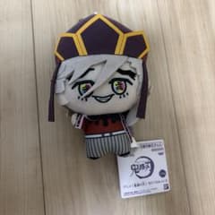 鬼滅の刃 ちびぐるみ vol.9 ぬいぐるみ　童磨