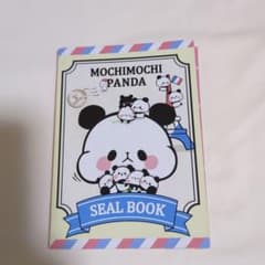 もちもちぱんだ シールブックのサムネイル