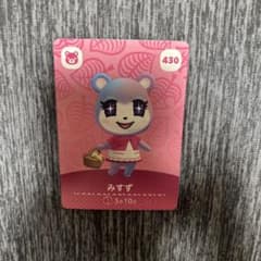 あつまれどうぶつの森 amiiboカード みすず 430のサムネイル