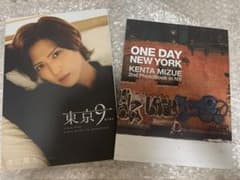 Thumbnail of 水江建太　写真集