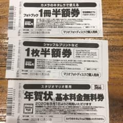 みやこ様専用のサムネイル